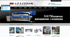 Desktop Screenshot of lujiafj.com